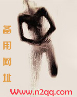 快穿之欲女系统